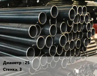 Труба холоднодеформированная 25 s=3